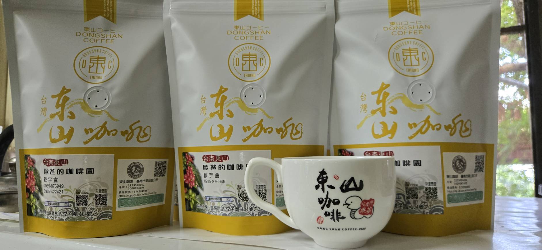 咖啡果實（咖啡紅果日曬）